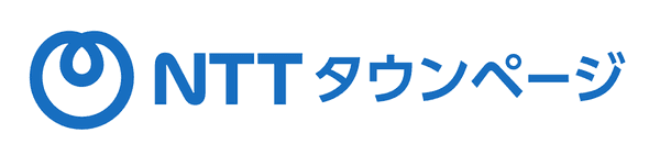 NTTタウンページ株式会社
