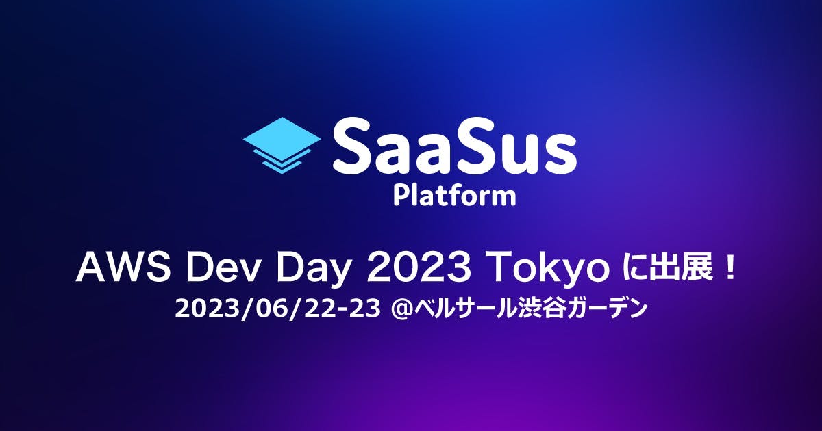 SaaSus-Dev-Day